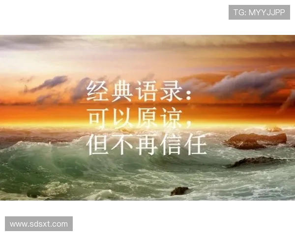 布朗回应摆烂呼声原谅但不忘记